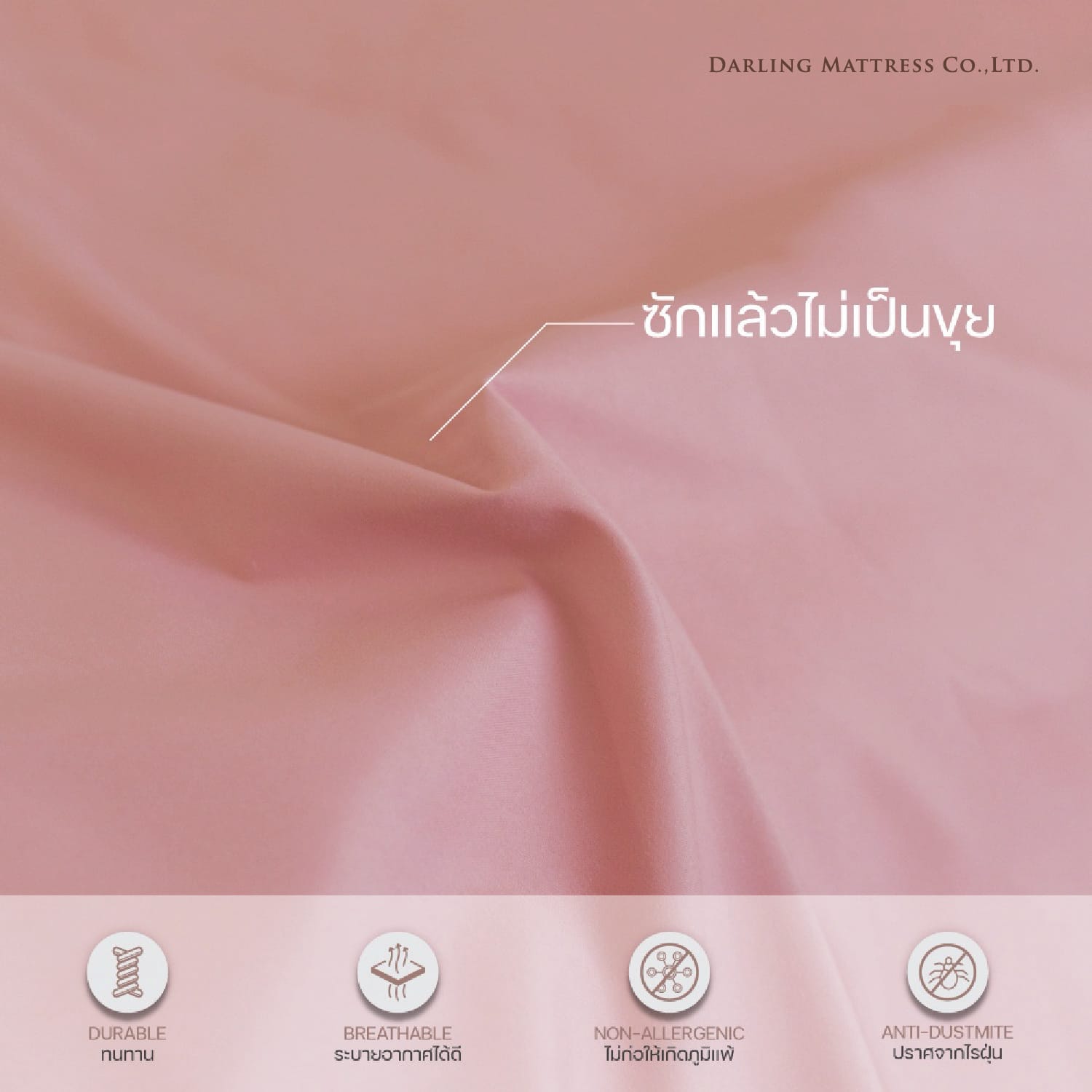 ชุดผ้าปูผ้านวม 3.5 ฟุต DARLING MATTRESS รุ่น2 สี 2 สไตล์ ลายแคนดี้_2